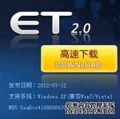 网络安全_信息安全_政企安全_最新信息 雷锋网