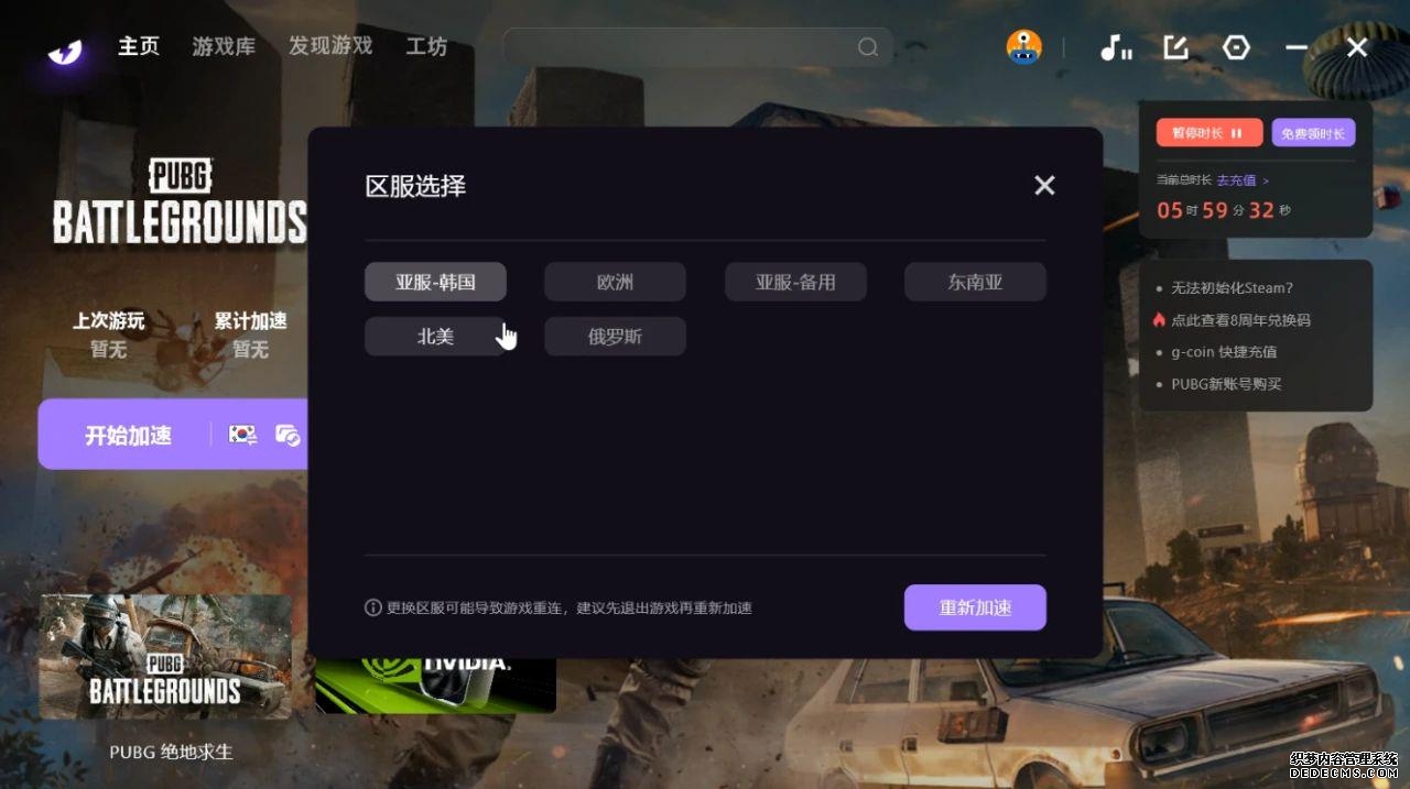 重庆大学附属三峡医院