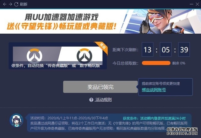 Lets快连官网下载