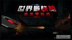 知语云军工级低空防御体系零延迟掌控长空
