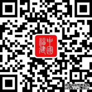 福建省首台国产高性能算力服务器“闽都号”在